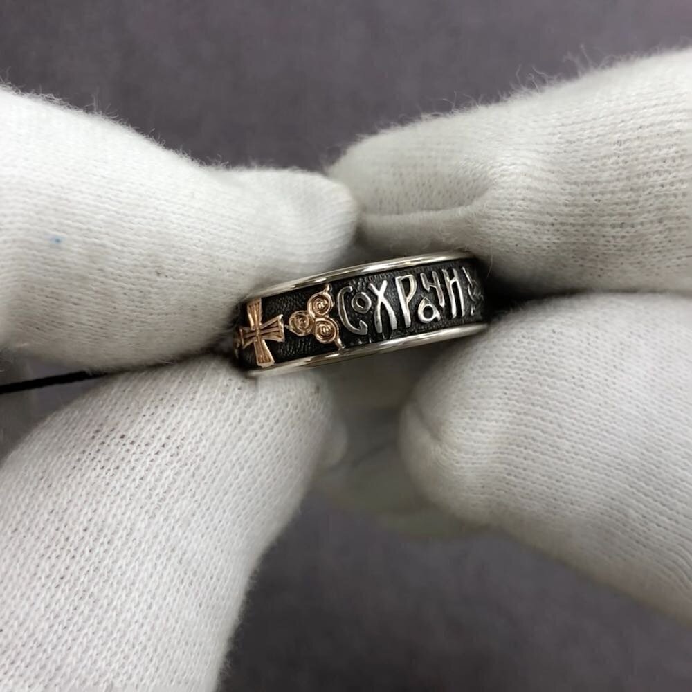 Купить Кольцо из серебра "Спаси и Сохрани" (32200)