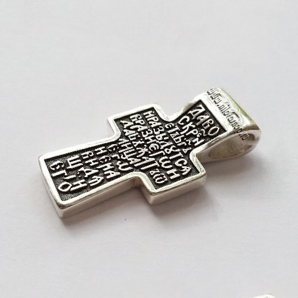 Купить Крест из серебра "Голгофский" (42252)