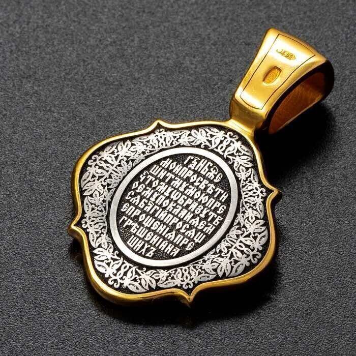 Купить Образ из серебра "Спас Нерукотворный" (59287)