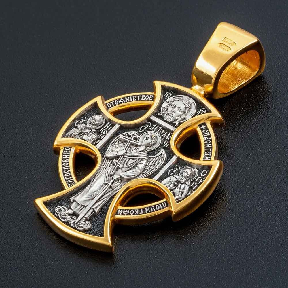 Купить Крест из серебра "Спаси, Господи, люди Твоя" (42844)