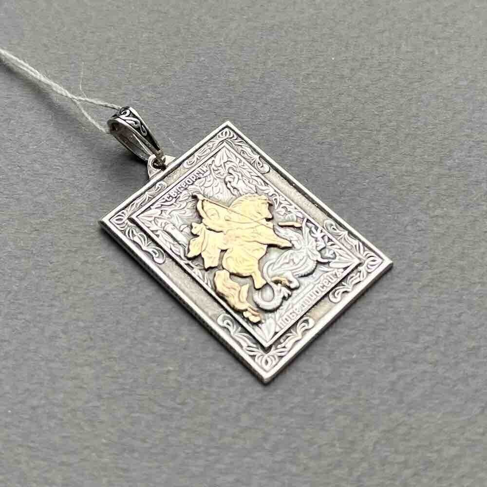 Купить Образ из серебра "Святой Георгий Победоносец" (52306)