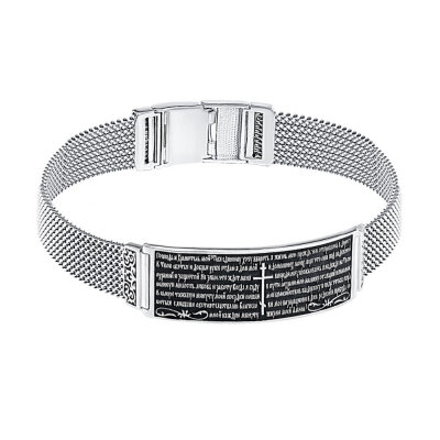 картинка Браслет из серебра "Молитва водителя" (12289) 