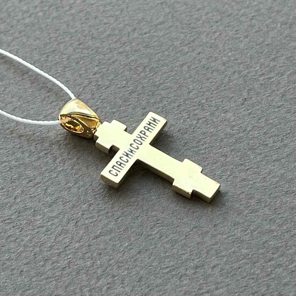 Купить Крест из желтого золота "Спаси и Сохрани" с эмалью (41542)