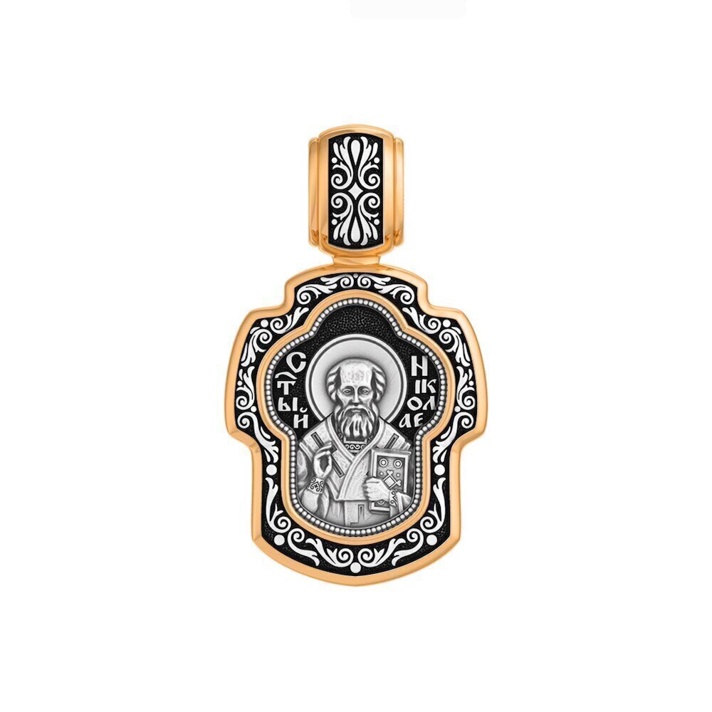 Купить Образ из серебра "Святой Николай Чудотворец" (59262)