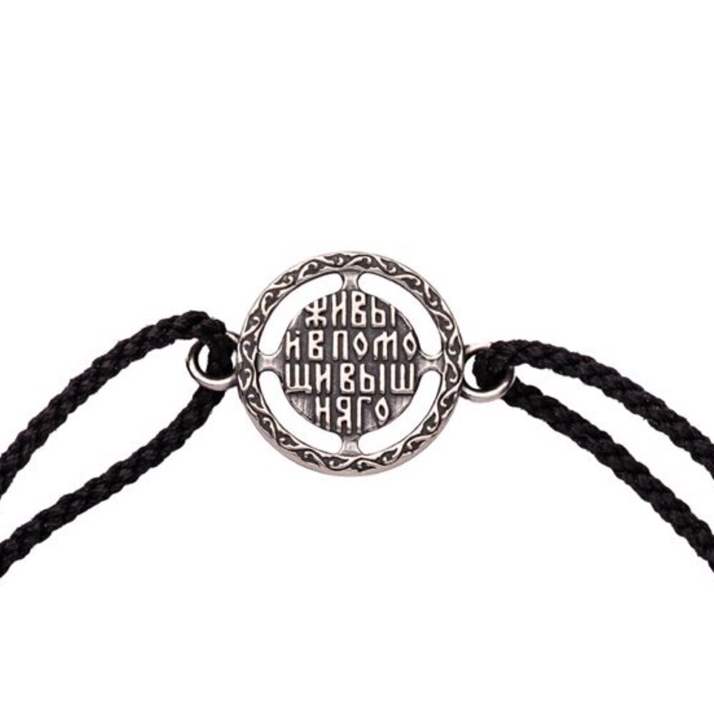 Купить Браслет из шнурка и серебра "Псалом 90" (12343)