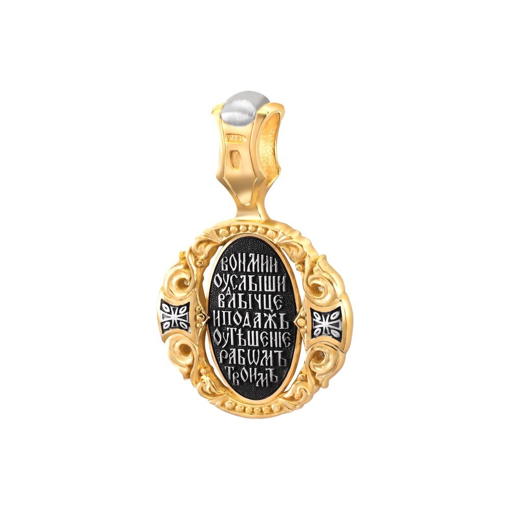 Купить Образ из серебра "Божия Матерь Владимирская" с фианитами (59333)