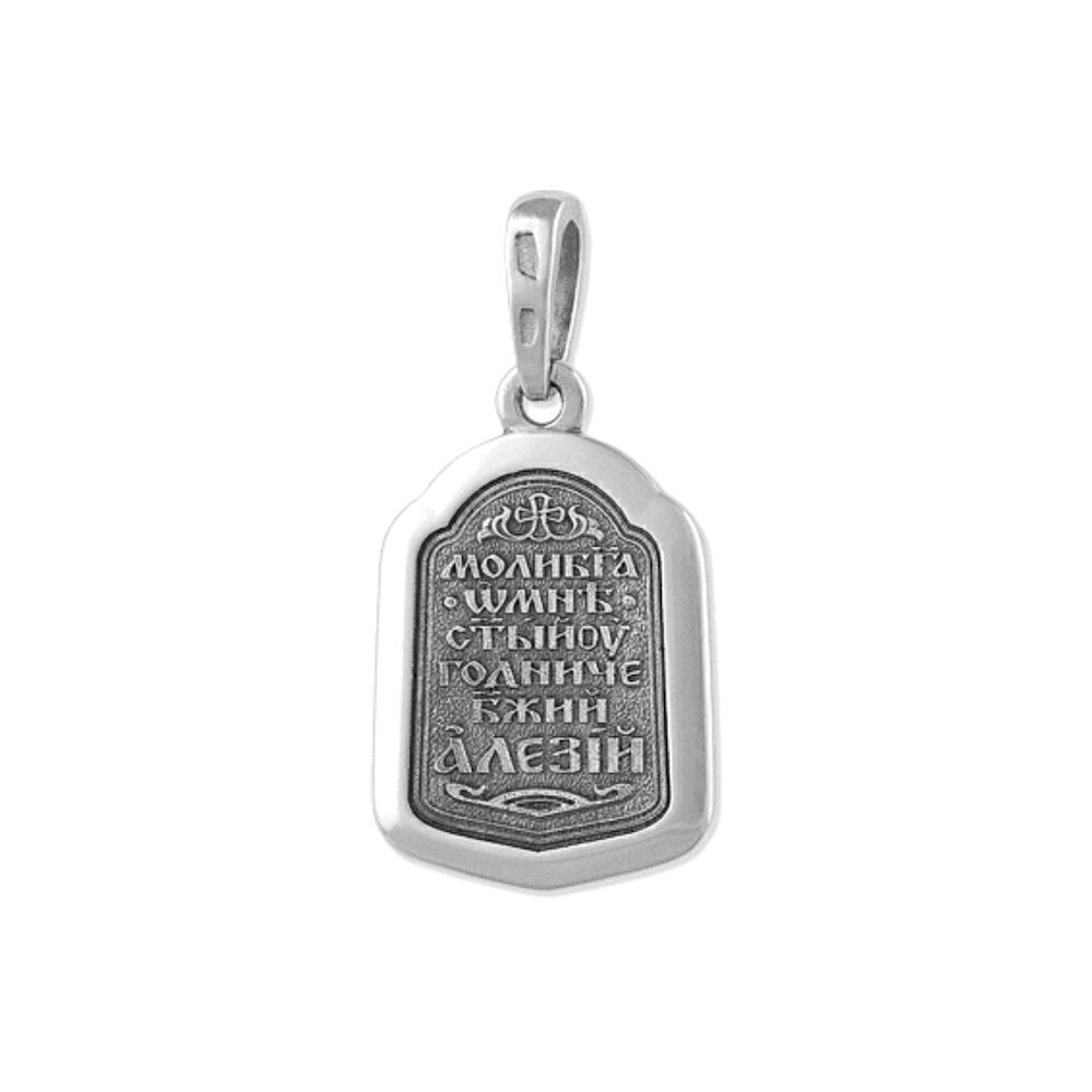 Купить Образ из серебра "Святой Алексий Московский" (52258)