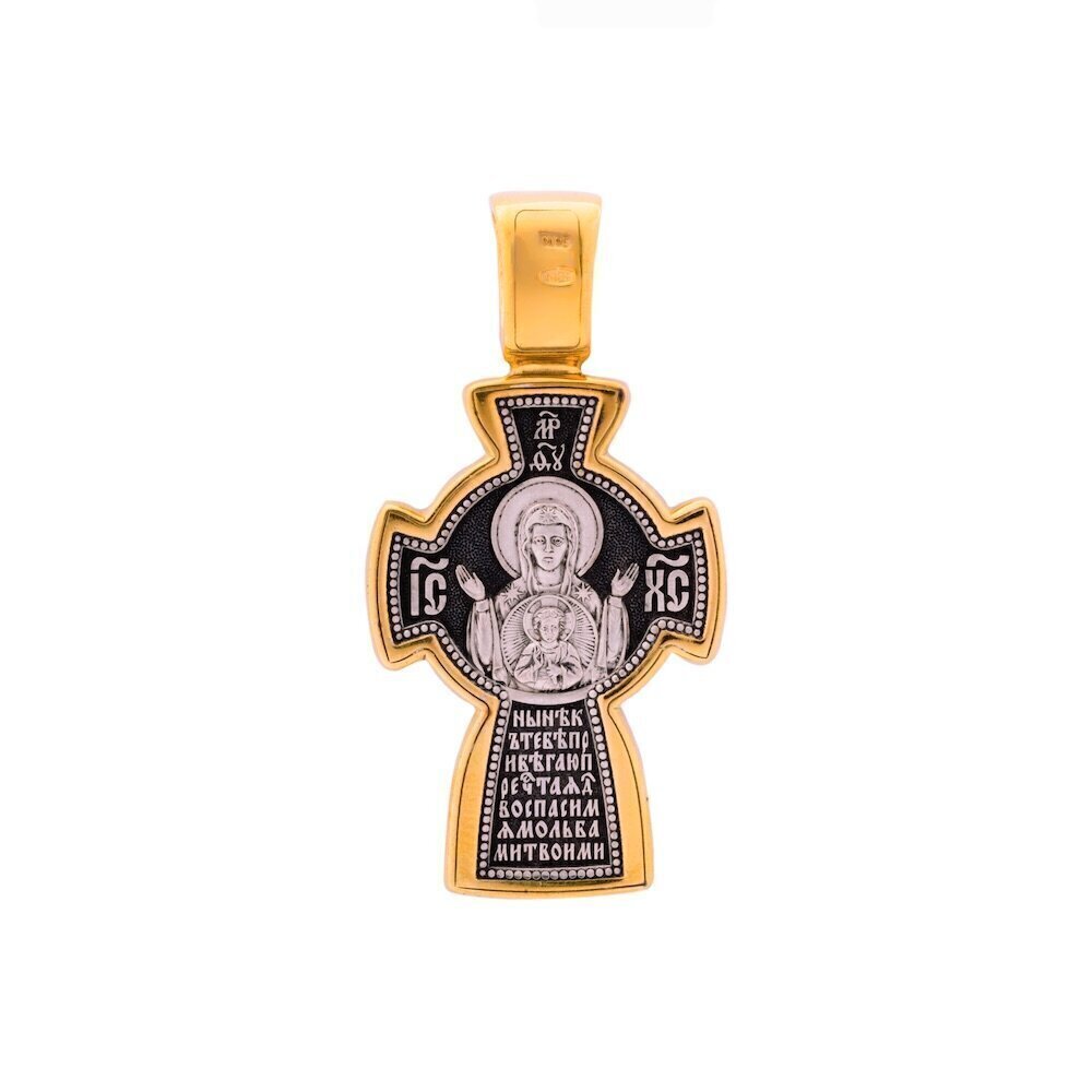 Купить Крест из серебра "Божия Матерь Знамение" (42863)