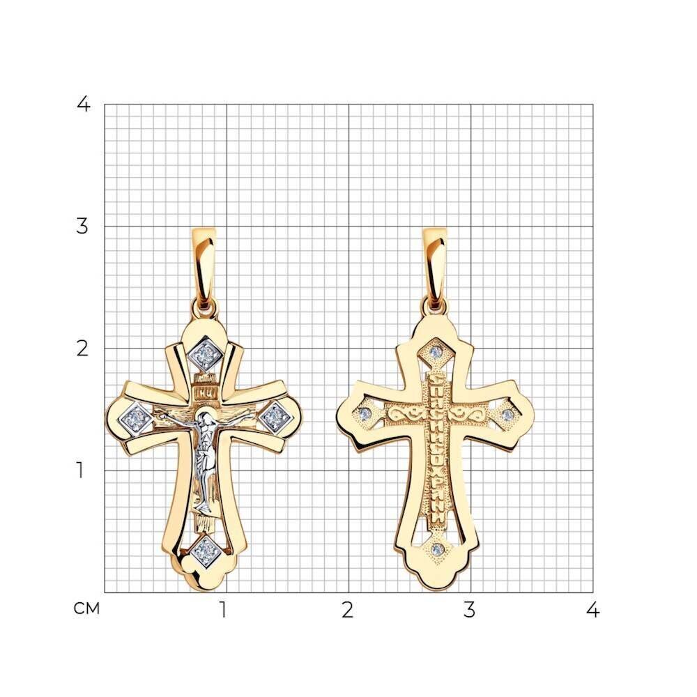 Купить Крест из красного золота "Спаси и Сохрани" с фианитами (41567)