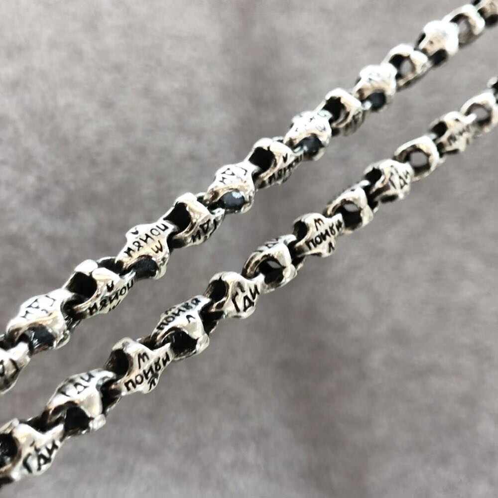 Купить Цепь литая из серебра "Господи помилуй" (92066)