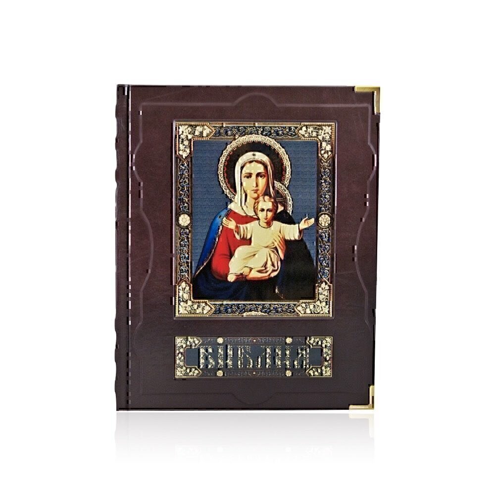Купить Подарочная книга "Иллюстрированная Библия" (8606)