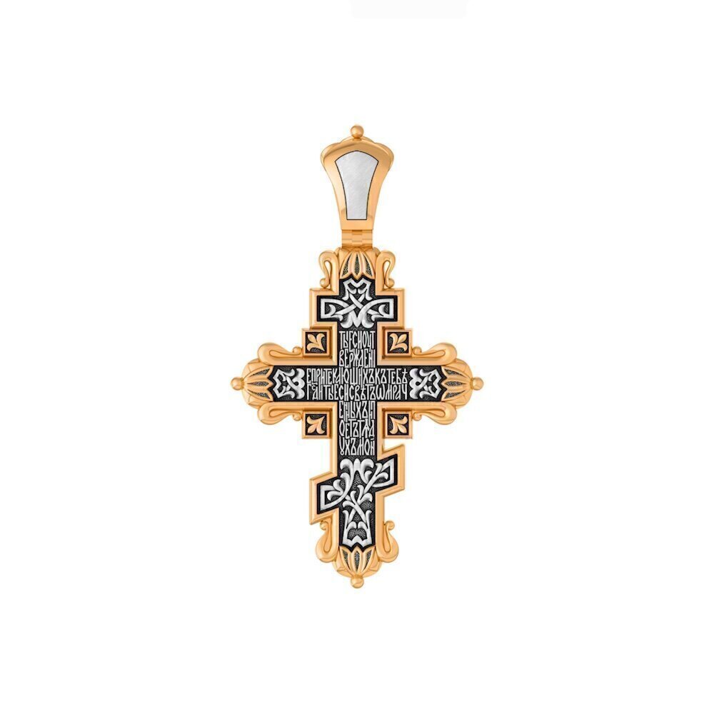 Купить Крест из серебра "Распятие Христа" (42894)