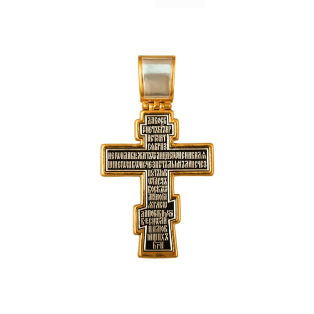 Купить Крест из серебра "Да воскреснет Бог" (42819)