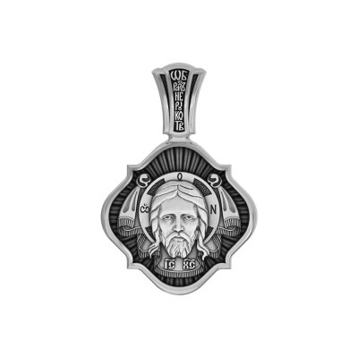 картинка Образ из серебра "Спас Нерукотворный" (59389) 