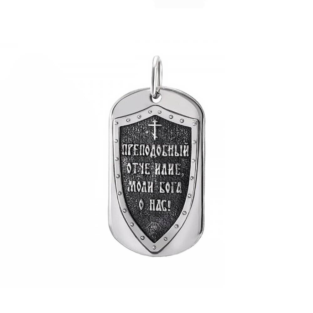 Купить Образ из серебра "Святой Илья Муромец" (59258)