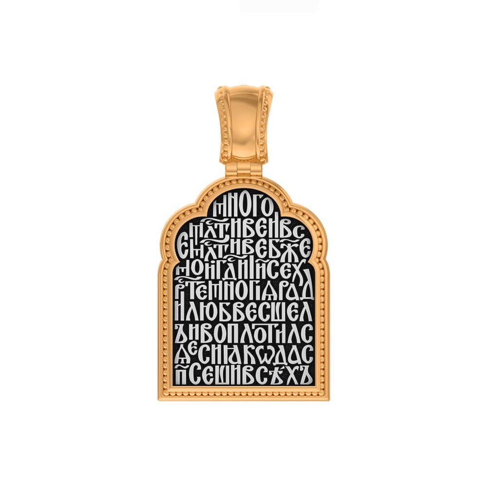 Купить Образ из серебра "Господь Вседержитель" (59288)