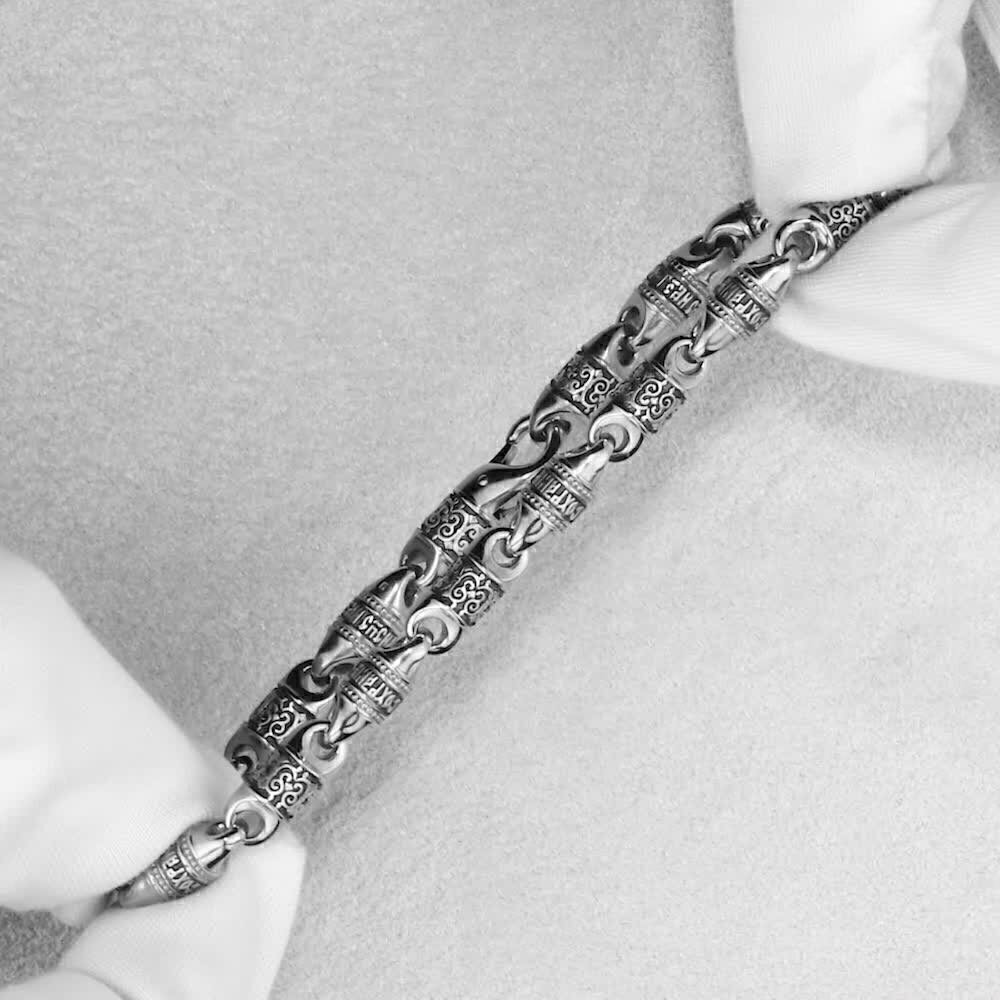 Купить Браслет литой из серебра "Спаси и Сохрани" (12377)