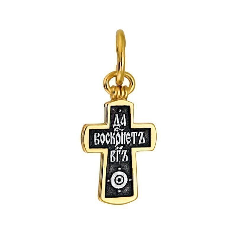 Купить Крест из серебра «Да воскреснет Бог» (2535)