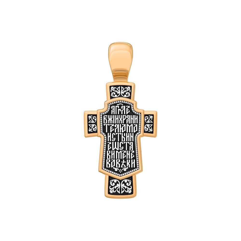 Купить Крест из серебра "Ангел Хранитель" (42841)