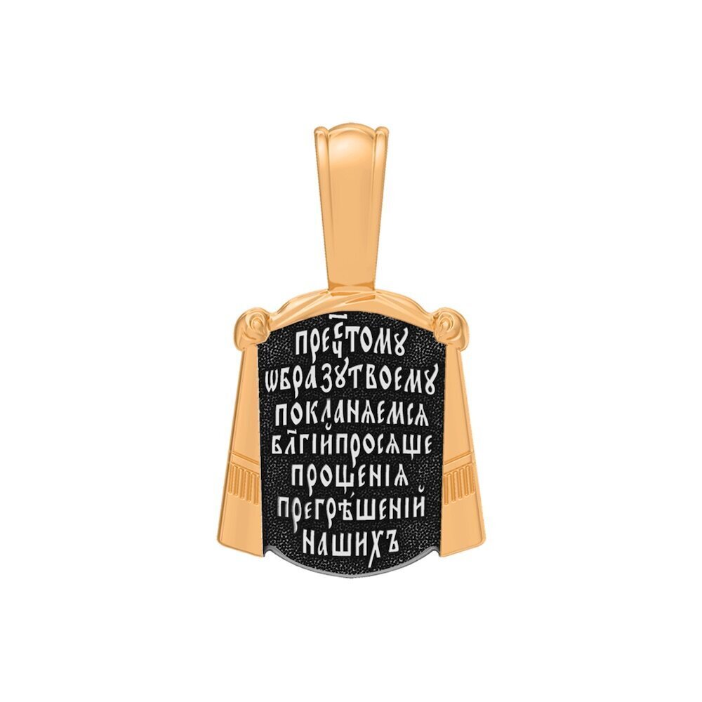 Купить Образ из серебра "Спас Нерукотворный" (59264)