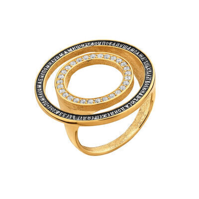 картинка Кольцо из серебра "Псалом 56" с фианитами (32348) 