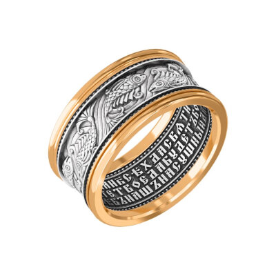 картинка Кольцо из серебра "Отче Наш" (32360) 