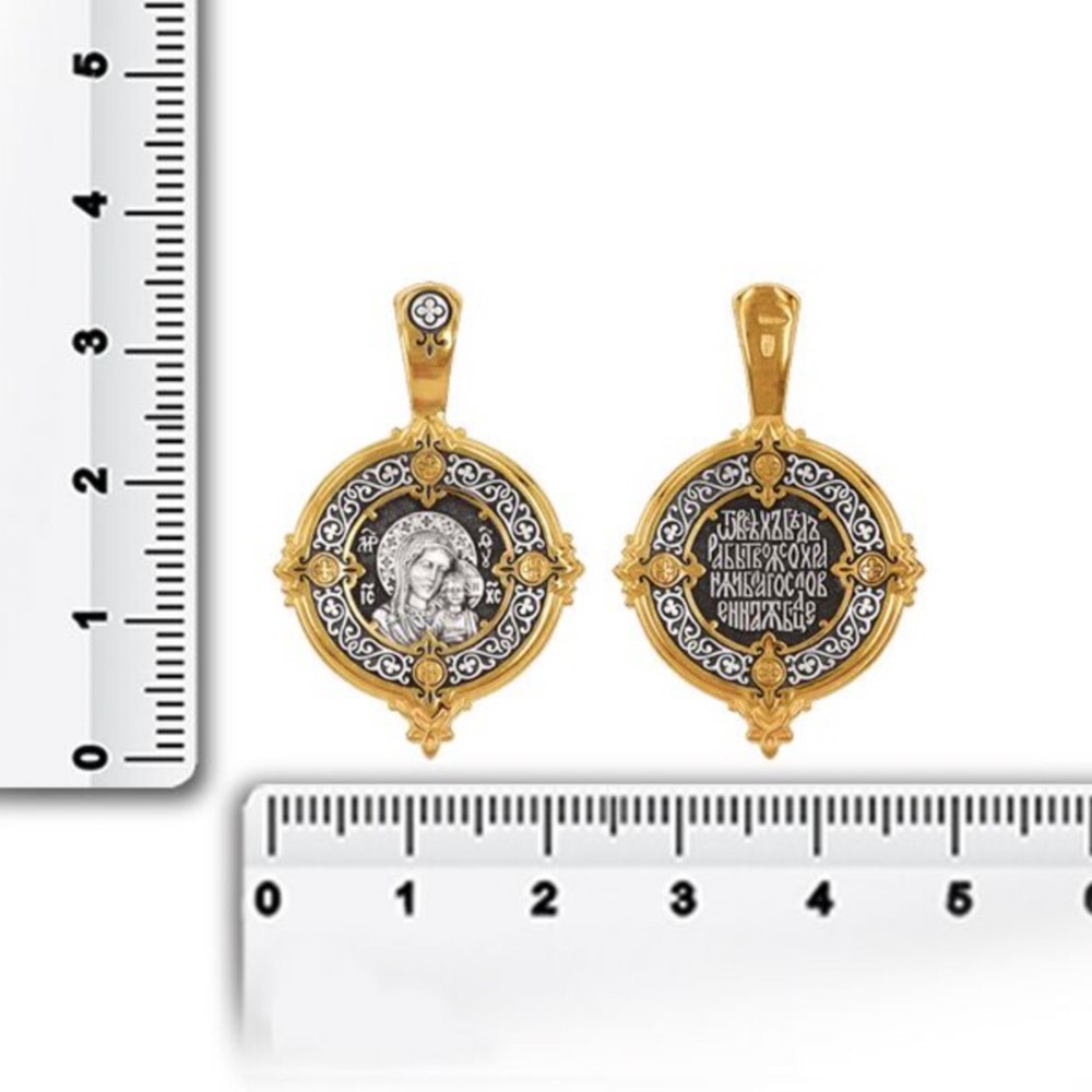 Купить Образ из серебра "Божия Матерь Казанская" (59263)