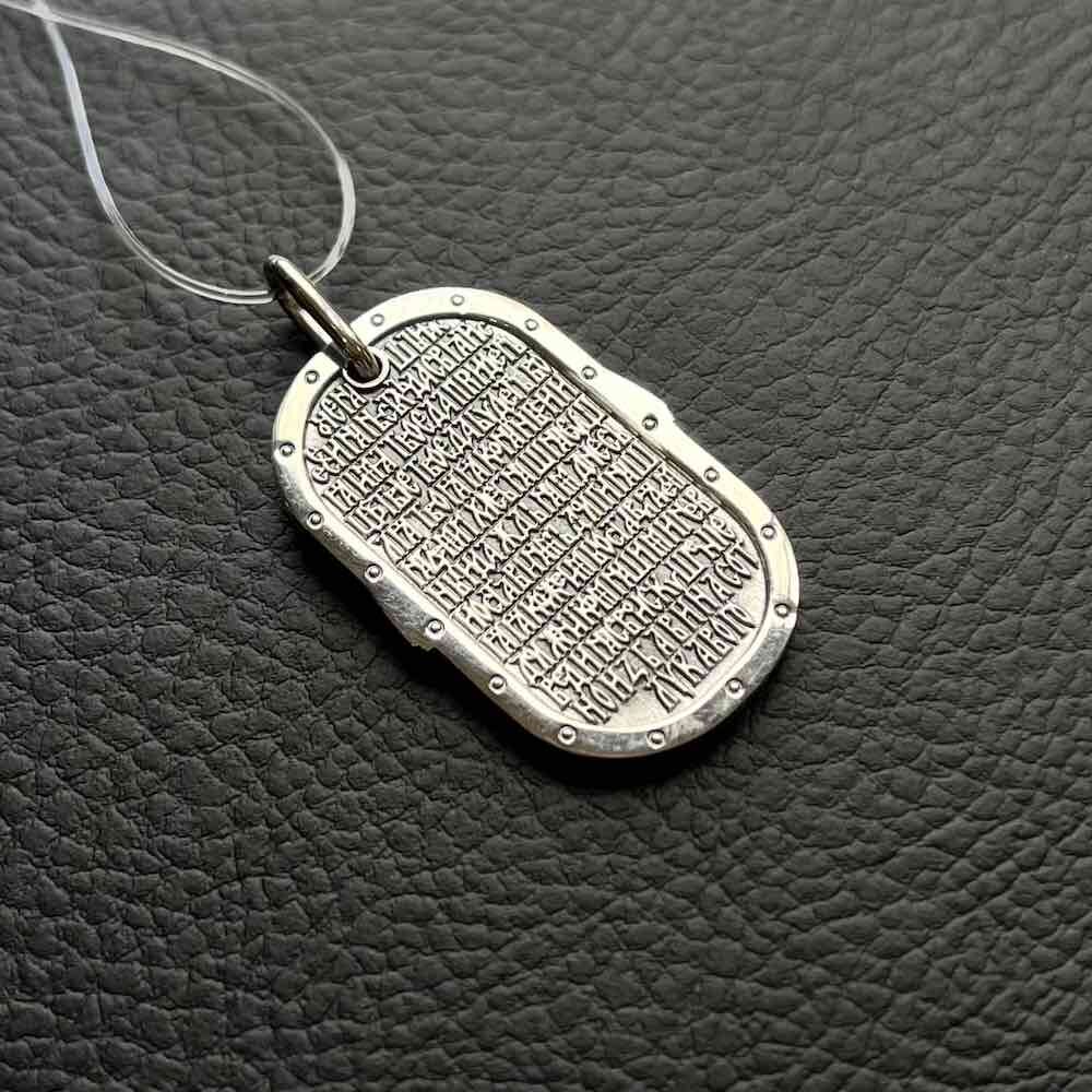 Купить Образ из серебра "Архангел Михаил" (52769)