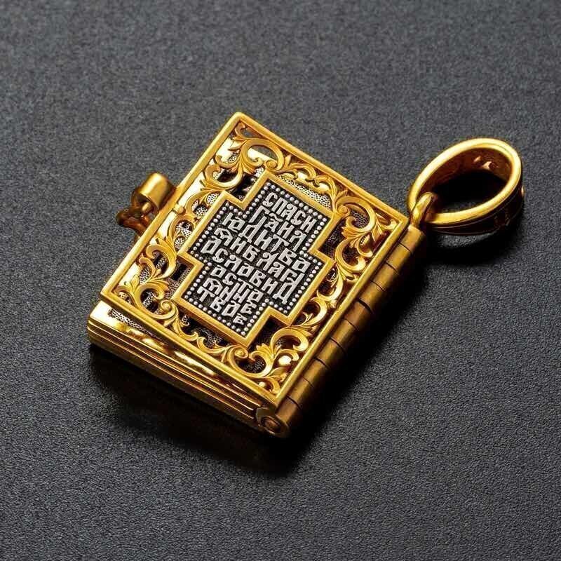 Купить Подвеска из серебра "Да воскреснет Бог" (59276)