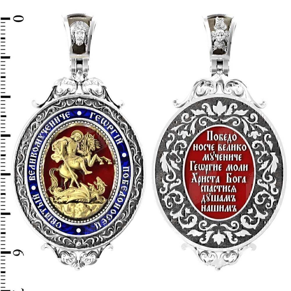 Купить Образ из белого золота "Святой Георгий Победоносец" (30583)