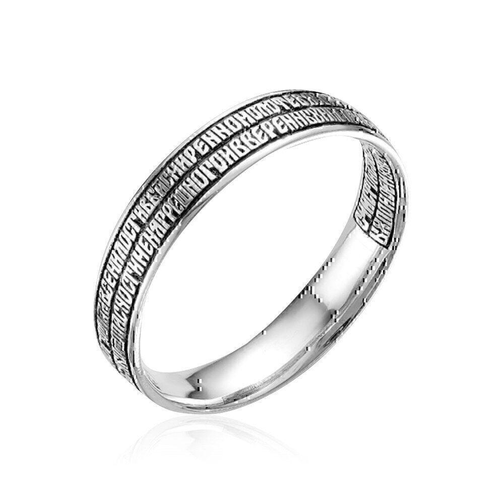 Купить Кольцо из серебра с молитвой "Водителя" (65323)