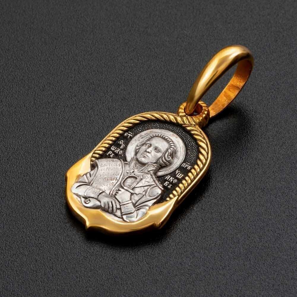 Купить Образ из серебра "Святой Праведный Феодор Ушаков" (59337)