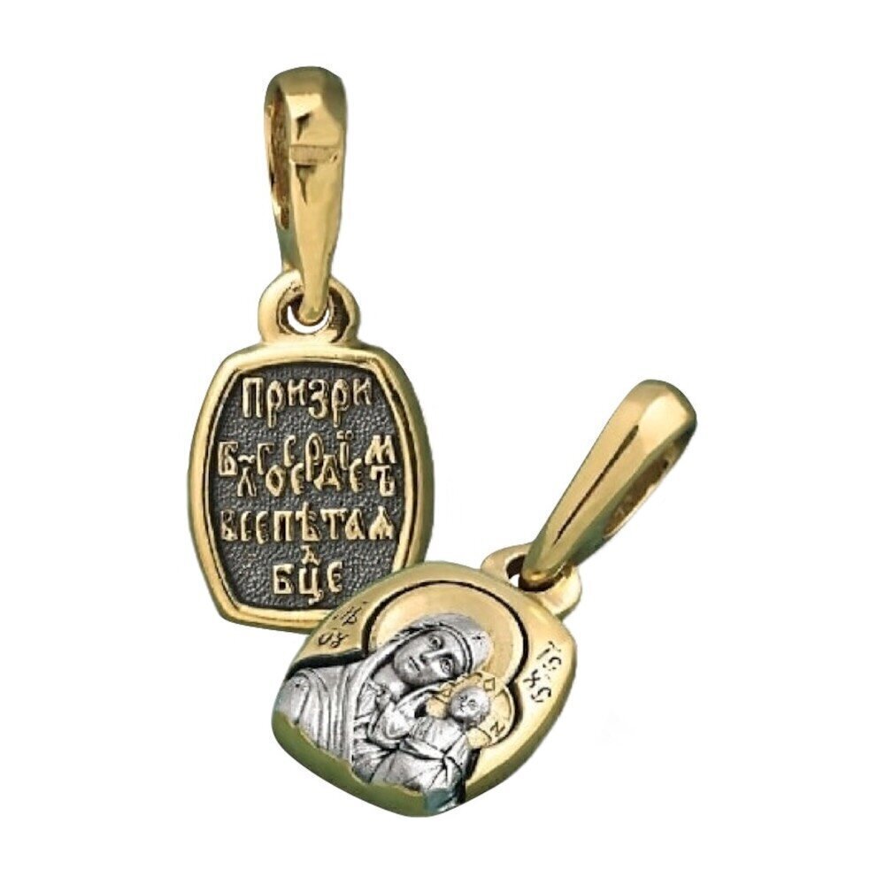 Купить Образ из серебра "Божия Матерь Казанская" (52833)