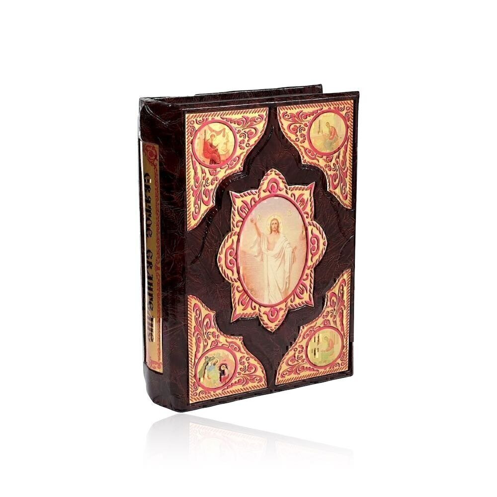 Купить Подарочная книга "Святое Евангелие" в коробе (8600)