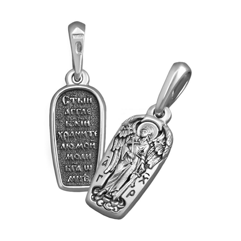 Купить Образ из серебра "Ангел Хранитель" (52342)