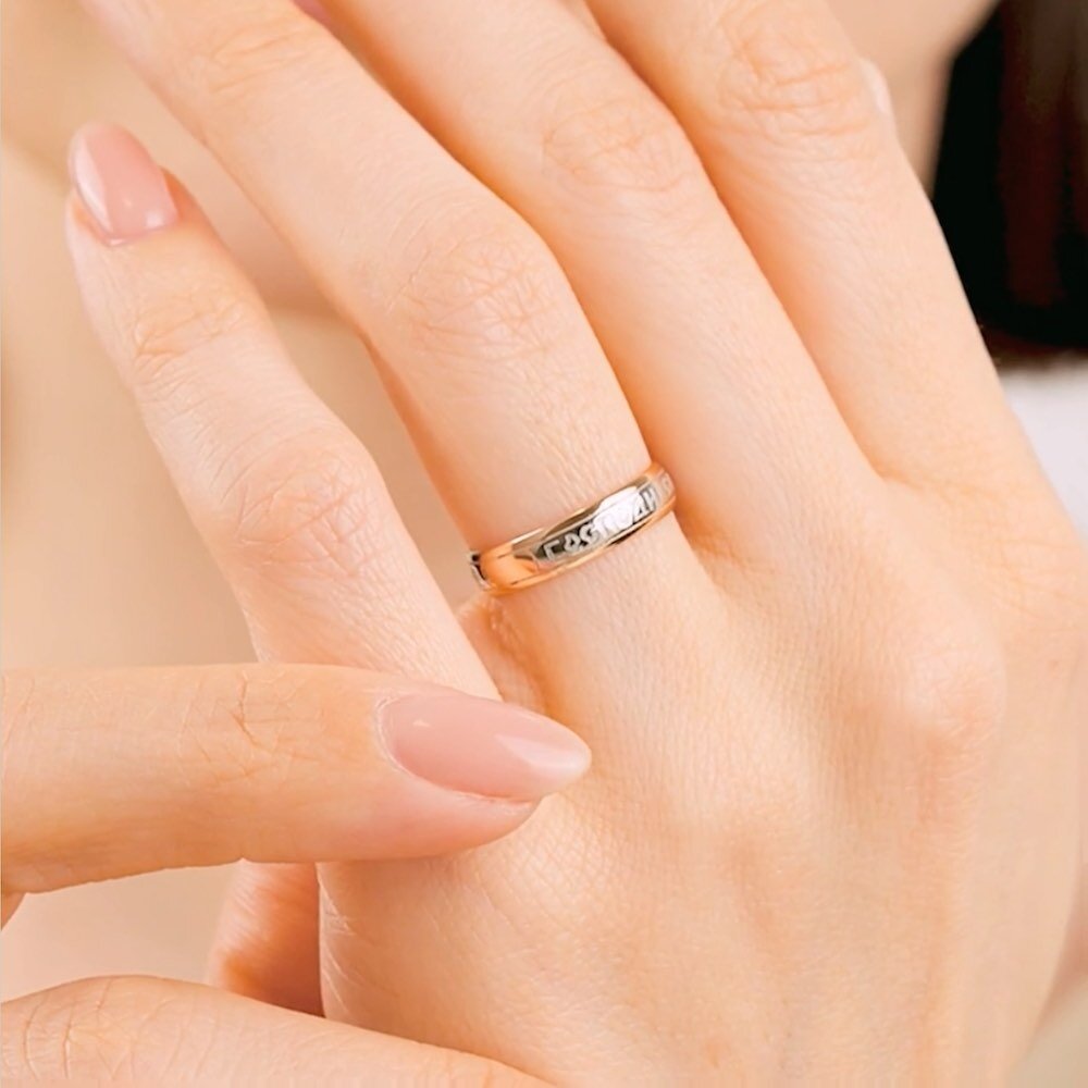 Купить Кольцо из красного золота "Спаси и Сохрани" (31056)