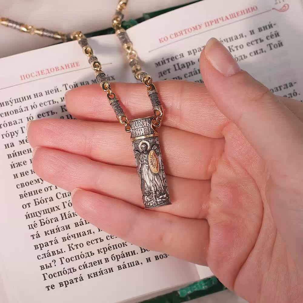 Купить Подвеска мощевик из серебра "Архангел Михаил" (52548)