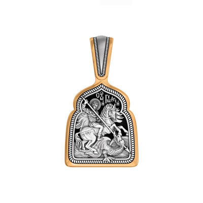 картинка Образ из серебра "Святой Георгий Победоносец" (59266) 