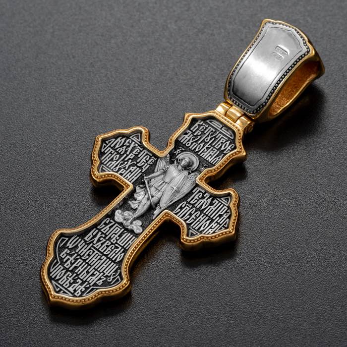 Купить Крест из серебра "Архангел Михаил" (42886)