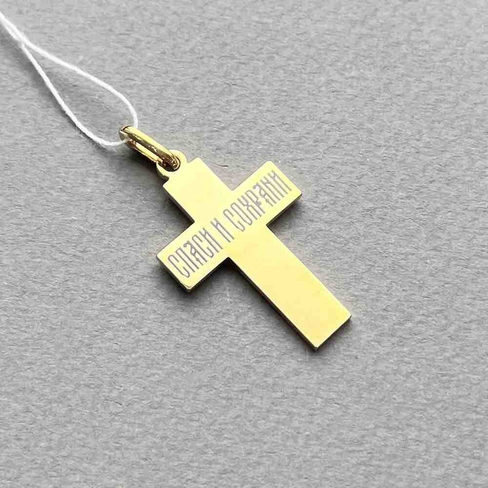 Купить Крест из желтого золота "Распятие Христа" (41374)