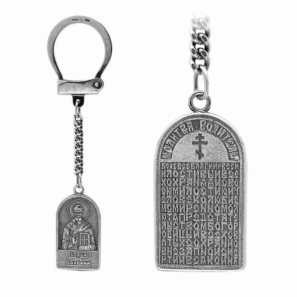 Купить Брелок из серебра "Святой Николай Чудотворец" (81051)