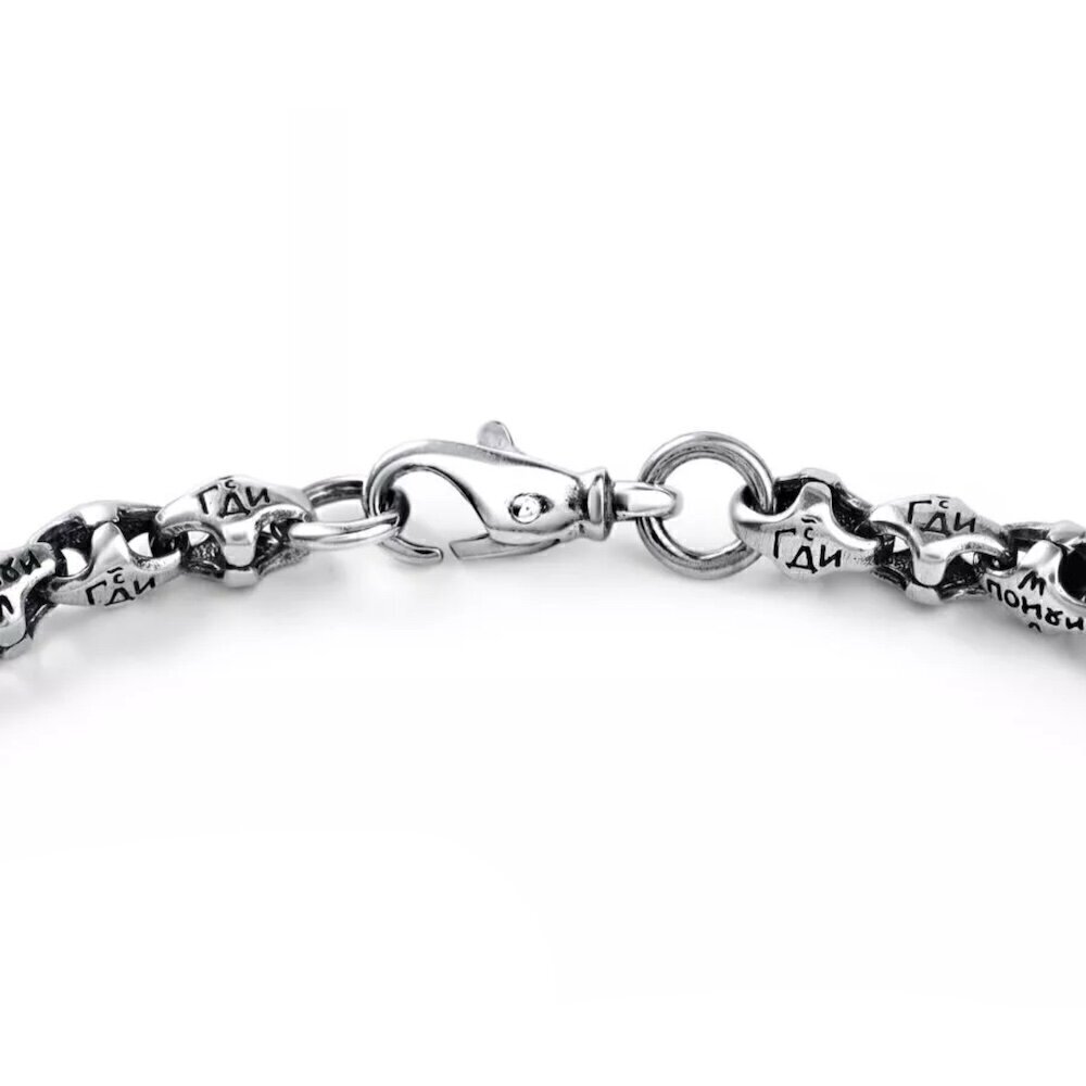 Купить Браслет литой из серебра "Господи помилуй" (12010)