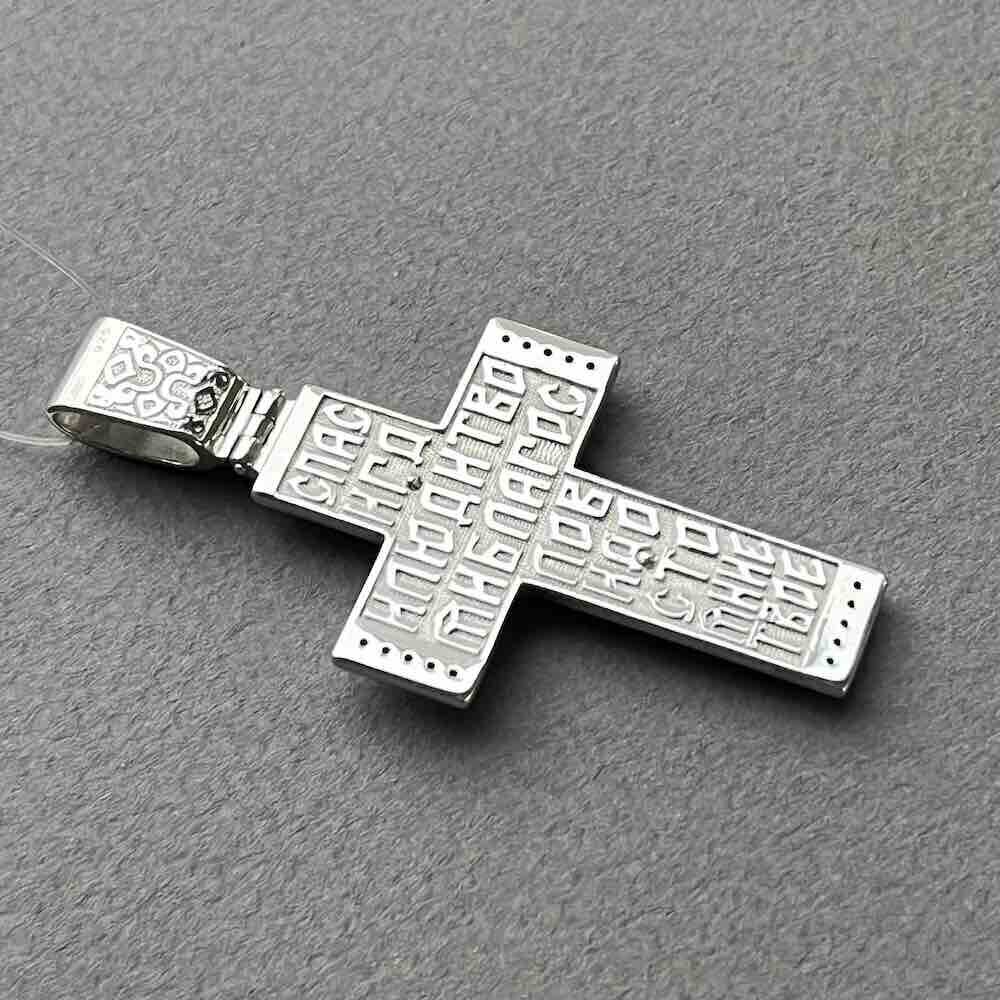 Купить Крест из серебра "Распятие Христа" с эмалью и фианитами (42979)