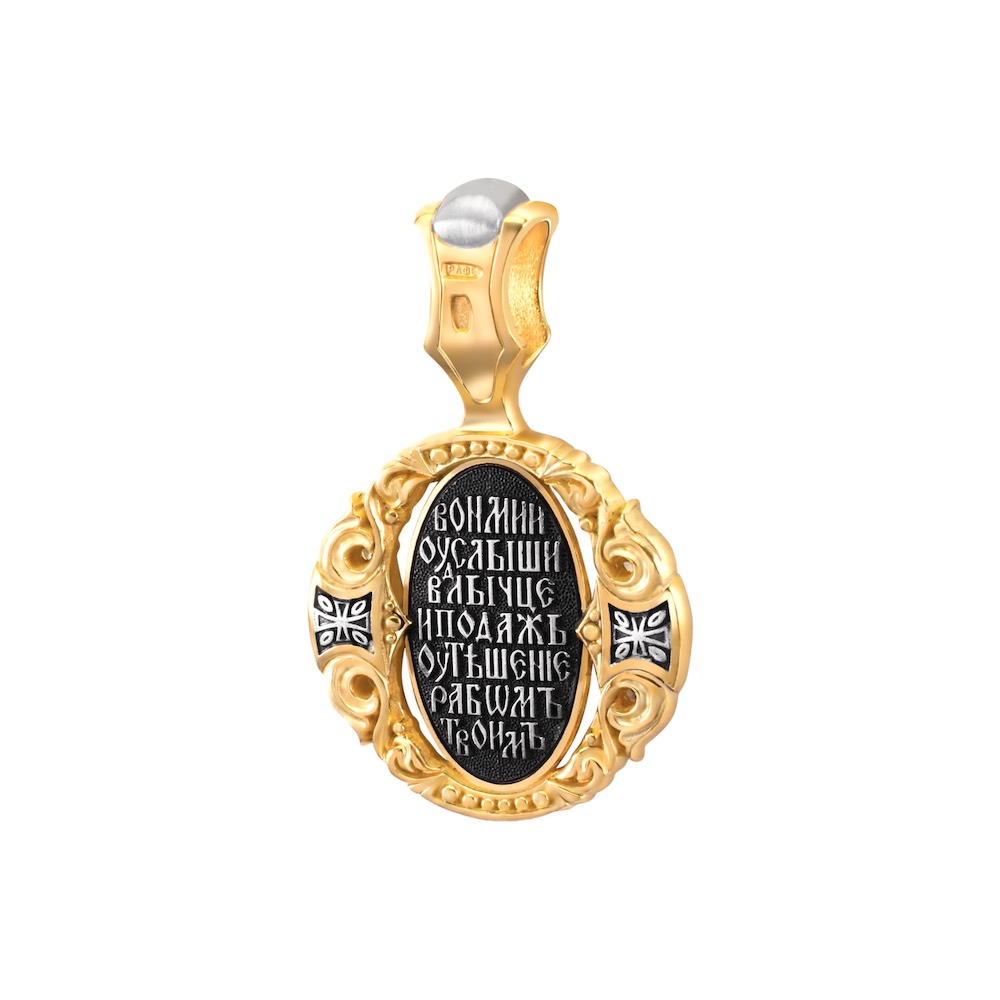 Купить Образ из серебра "Божия Матерь Владимирская" с фианитами (59333)