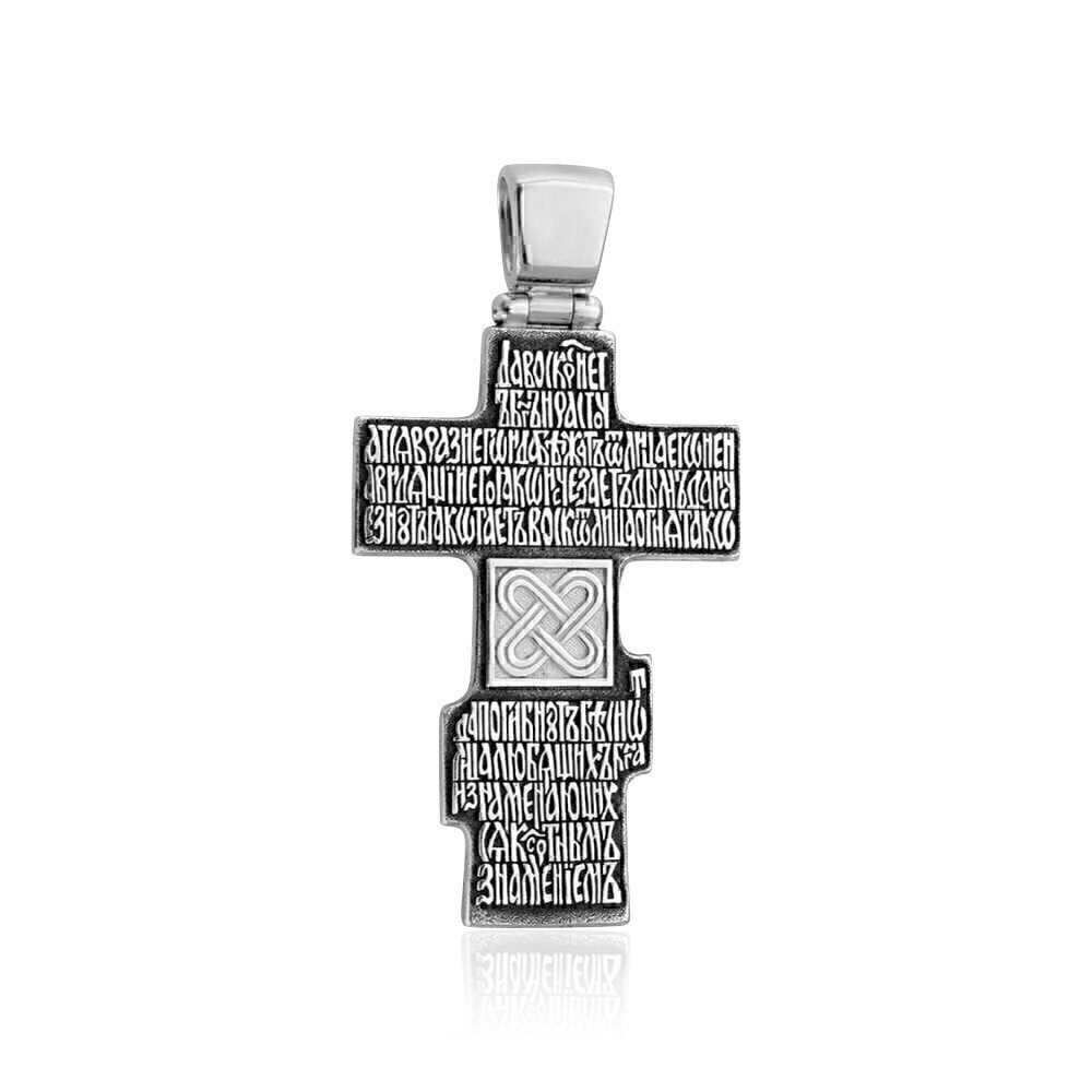 Купить Крест из серебра "Да воскреснет Бог" (2536)