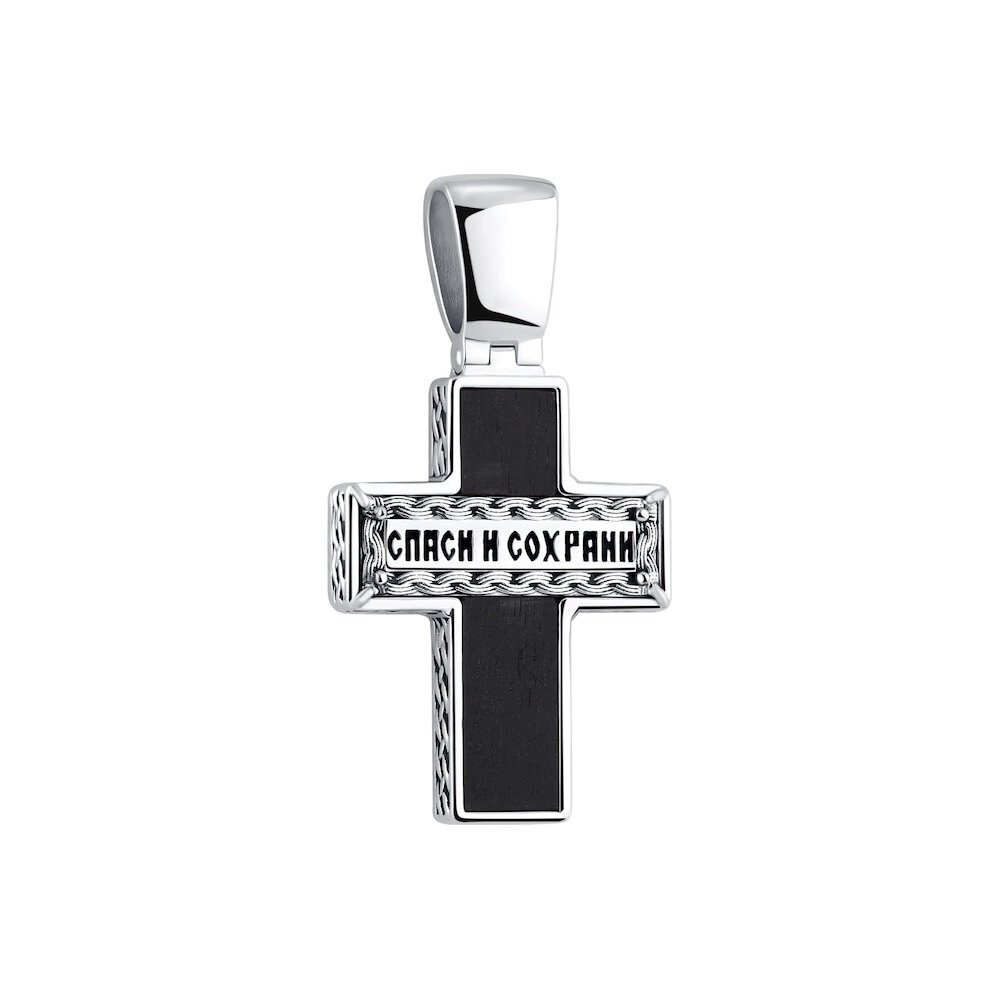 Купить Крест из дерева граб и серебра "Спаси и Сохрани" (42671)