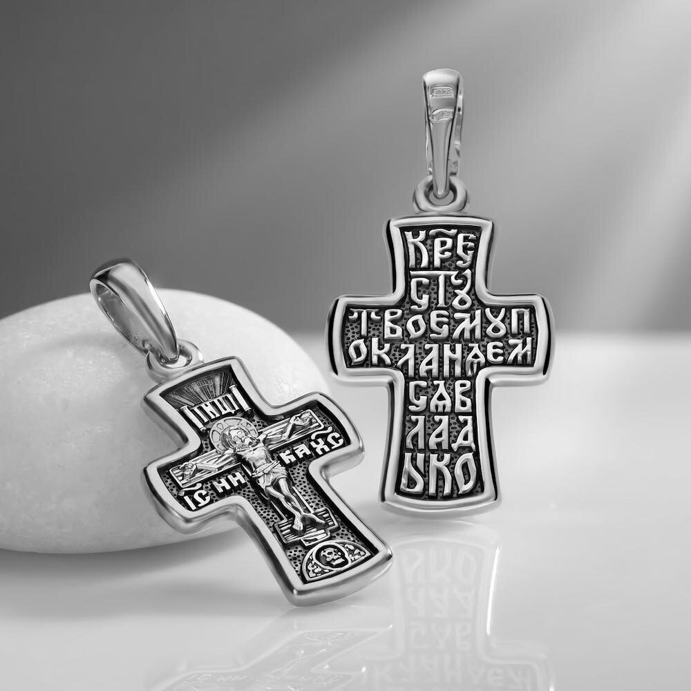 Купить Крест из серебра "Распятие Христово" (42593)