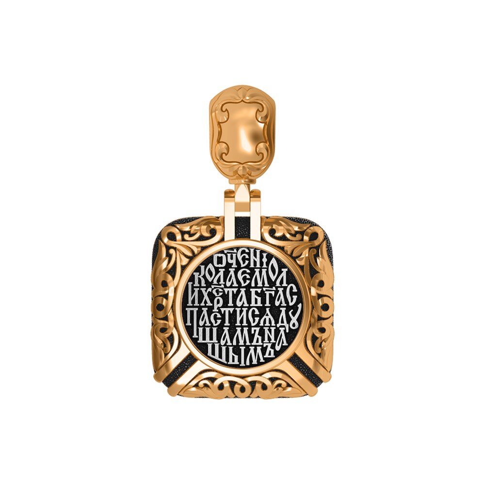 Купить Образ из серебра "Святой Николай Чудотворец" (59281)