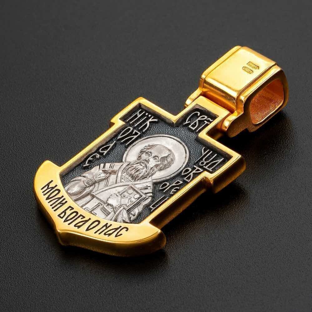 Купить Образ из серебра "Святой Николай Чудотворец" (59267)