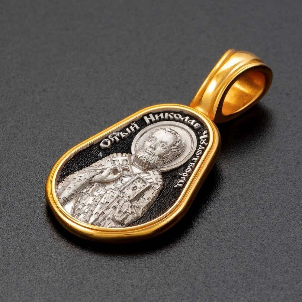 Купить Образ из серебра "Святой Николай Чудотворец" (59282)